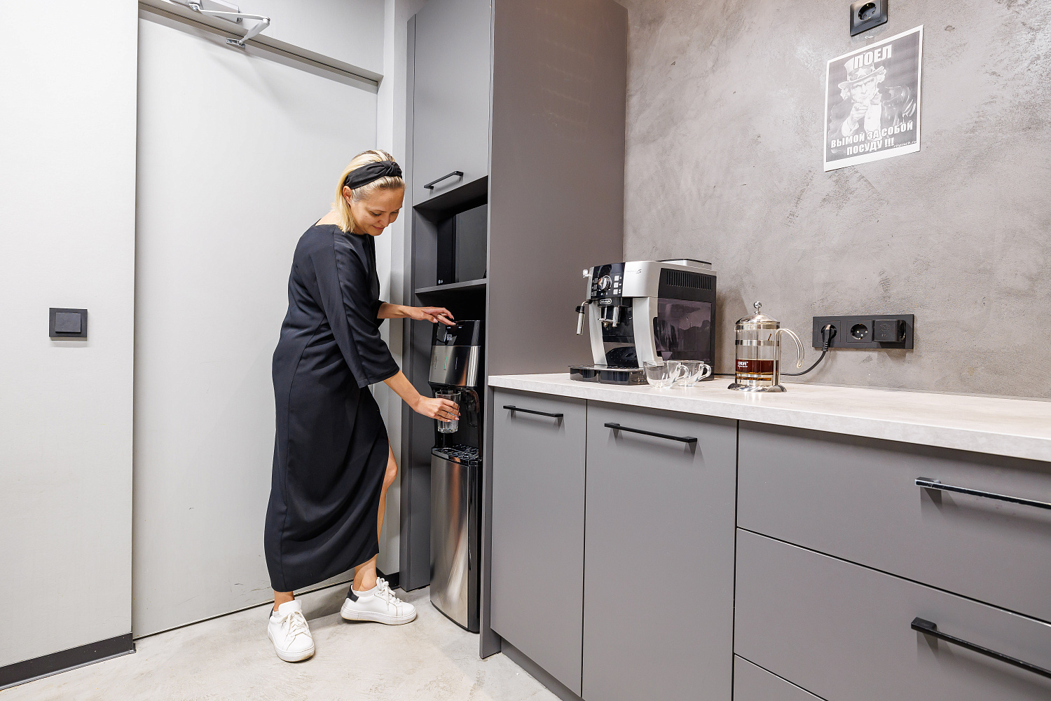 Деловой дом «Демидов»